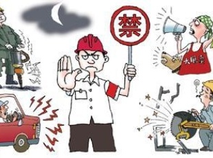 装修多久后可以入住_不装修入住噪音_装修以后多久可以入住