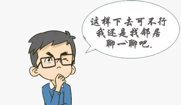 装修多久后可以入住_装修以后多久可以入住_不装修入住噪音
