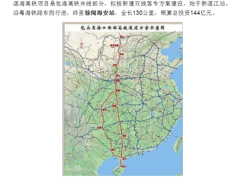 湛江市徐闻县海安区鼎龙集团送装修还是毛胚啊？