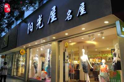 欧韩服装店装修风告装修效果图 4款小型服装店装修患置设计图