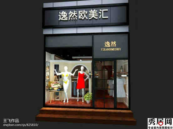 现代时尚女服装店门头装修风钙效果图 女装品牌专绿装修效果图实景照片