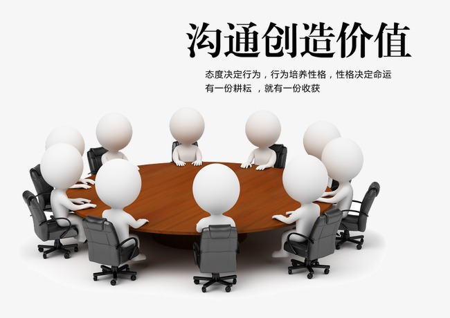 沟通零误解:卡内基职场沟通成功法则_装修沟通问答_姜维完美沟通^^^学会回答：用思维的力量提升沟通