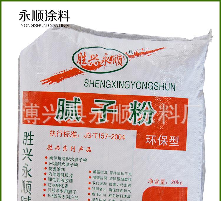 铲 防水腻子_新房验房时需要检查墙面是防水腻子吗_装修腻子粉防水要花多少钱