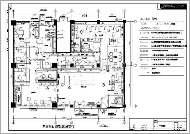 装修竣工资料_装修竣工图说明_装修 平面竣工图