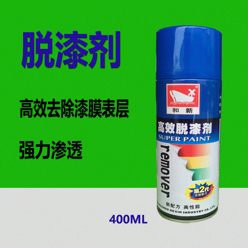 耐磨地坪油漆怎么清理_油漆除漆剂_专门清理装修后的喷洒油漆清洁剂