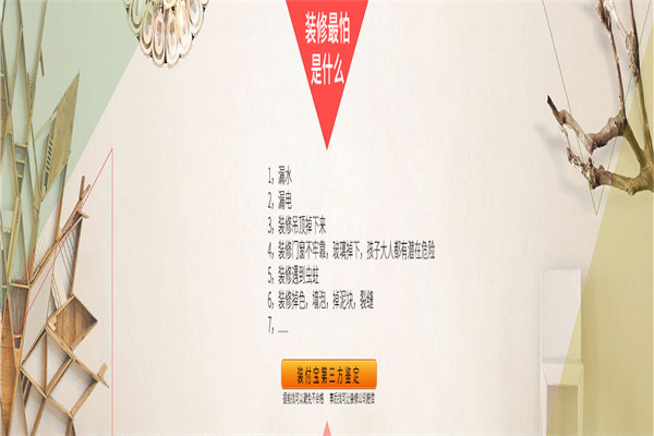 装修行业设计师与客户的问答_金融行业客户送礼_高端客户行业