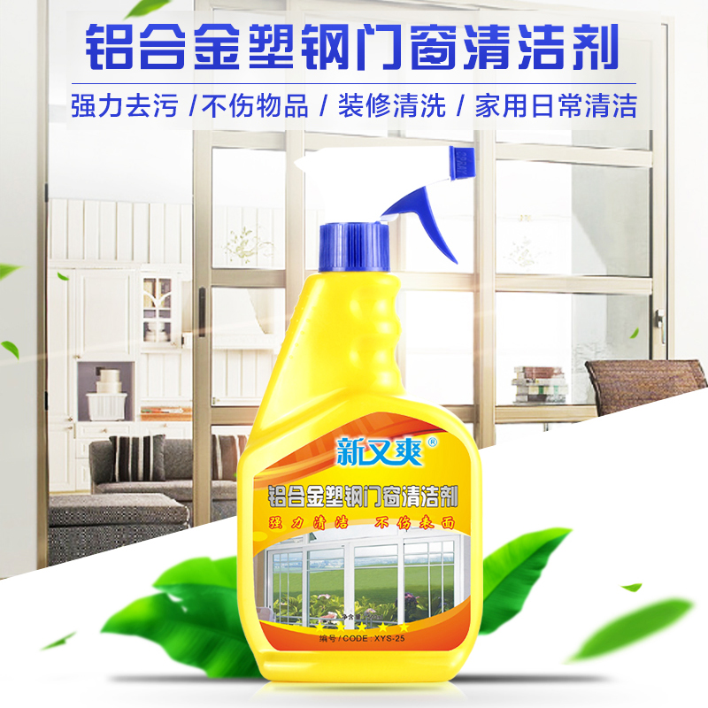 瓷砖上有油漆如何清理_专门清理装修后的喷洒油漆清洁剂_广东易涂宝油漆没有装修乳胶漆