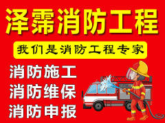 陕西泽霈实业有限公司
