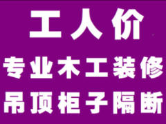西安美家装修