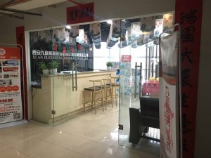 西安钢结构施工公司_西安装修龙发装饰_西安装饰装修施工公司排名