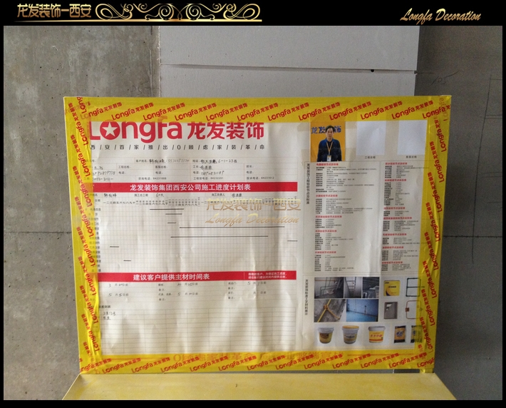 西安装饰装修施工公司排名_西安钢结构施工公司_西安装修龙发装饰