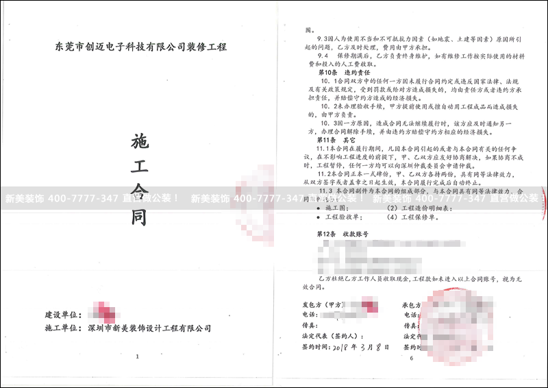 装修流程之水电_套房装修水电安装合同_新房装修水电验收注意事项