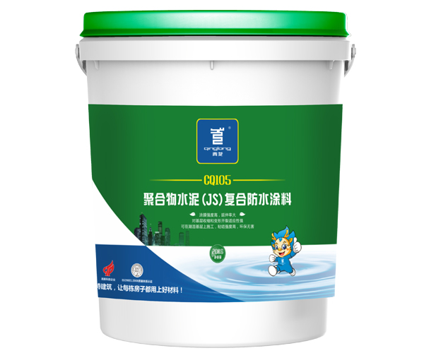 专业房屋防水补漏材料批发_装修防水材料可以不_屋面防水补漏材料