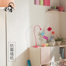 南方装修防霉设计_绿色装修选材设计500问:居室细节设计_一楼装修如何防潮防霉