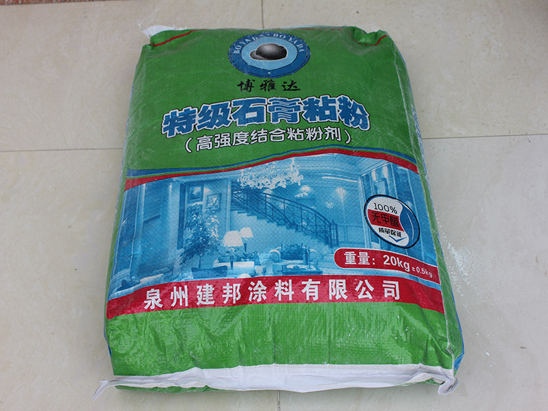 家庭防水 用东方雨虹 防水_南宁自粘卷材防水材料厂_装修用的粘粉防水吗