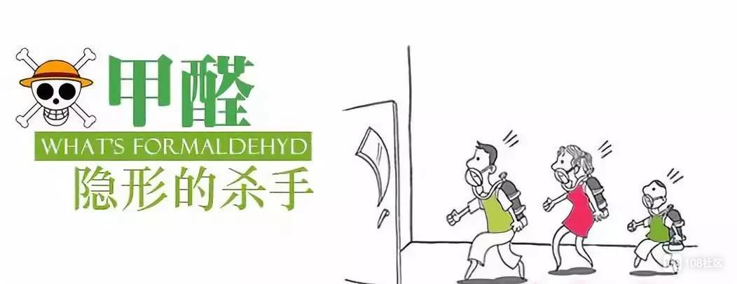 装修后甲醛晾多久可以入住_装修之后多久可以入住_装修多久后可以入住