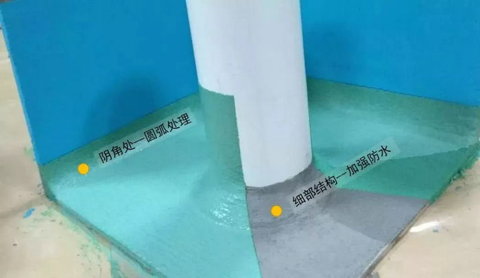 装修防水怎么做好