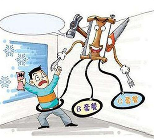 合理制定装修预算_制定网络营销预算_装修水电工程预算