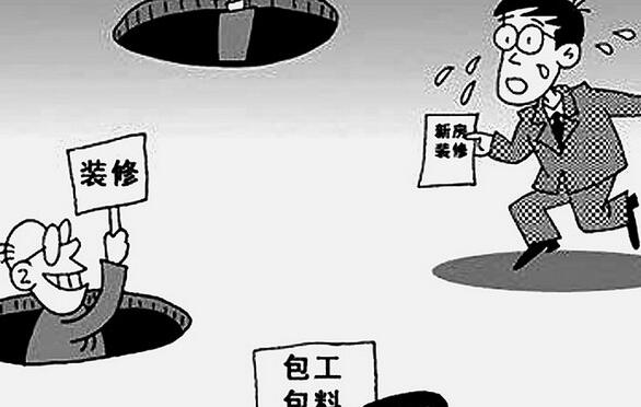 合理制定装修预算_装修 水电工程预算_装修材料清单及预算