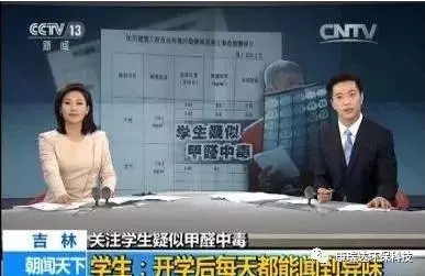 木工装修会甲醛中毒吗_甲醛中毒_孕妇吸了甲醛没中毒会影响胎儿吗