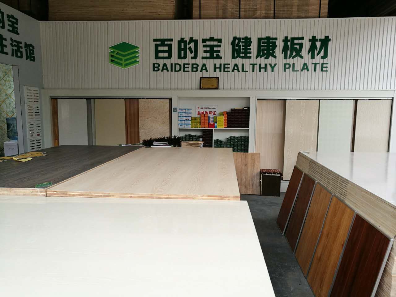 装修木工板哪个牌子的好_木工电刨那个牌子好_木工锯片什么牌子好