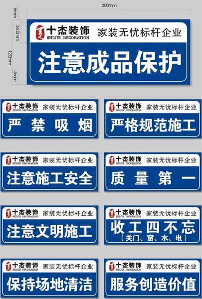 无锡装修公司施工质量_无锡 装修 公司_施工质量验收规范