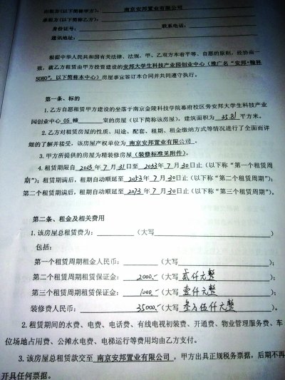 装修油漆师傅_装修墙面油漆_公寓油漆装修合同