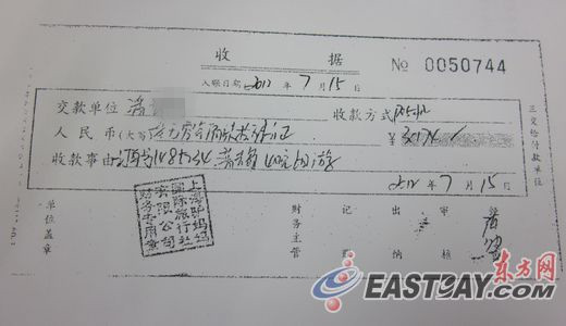餐饮公司开业前装修交给物业垃圾处理费用怎样记帐_装修竣工资料交给甲方要做几份_一个p2p项目要签署多少份合同?