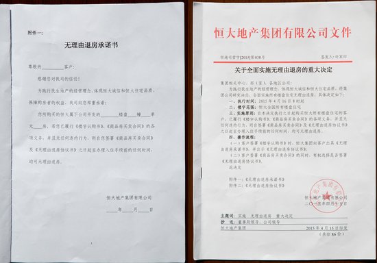 装修 竣工报告_装修竣工验收报告_装修竣工承诺书