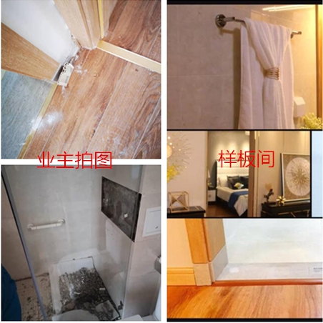 精装房收房注意事项_精装交房流程_精装修房子交房收房流程