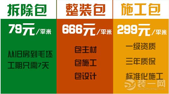 装修后的房子多久可以入住_公司装修费用怎么做账_装修公司入住平台费用
