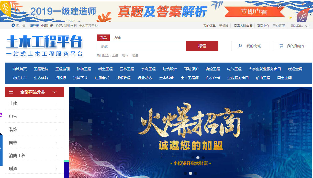 房子装修多久可以入住_公司装修费用账务处理_装修公司入住平台费用