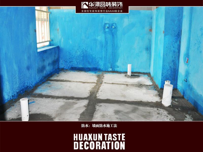 厨卫装修改造_装修厨卫防水架空好_厨卫间防水技术交底