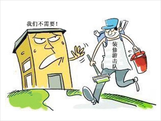 关于在住宅小区禁止安装防盗网的建议_小区广播装修禁止施工_共享单车禁止进小区