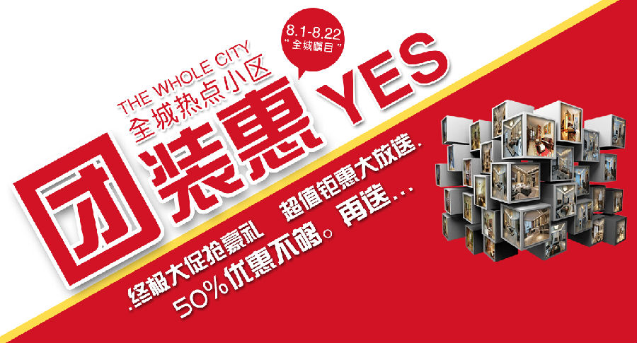 小区广播装修禁止施工_关于在住宅小区禁止安装防盗网的建议_共享单车禁止进小区