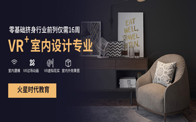 深圳装修设计收费标准_起居室设计一起装修网装修效果图_北京写字楼装修收费