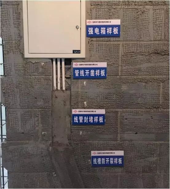 碧桂园精装修室内水电安装施工标准做法，照着做住上50年没问题！