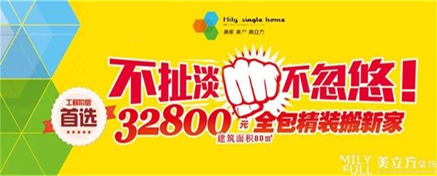 钢结构电梯报价包干价_房屋竣工验收标准_房屋装修包干价竣工结算