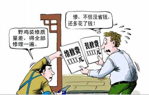装修公司没按图施工_歌厅装修木工按什么结算_墙面装饰装修按施工工艺有哪些