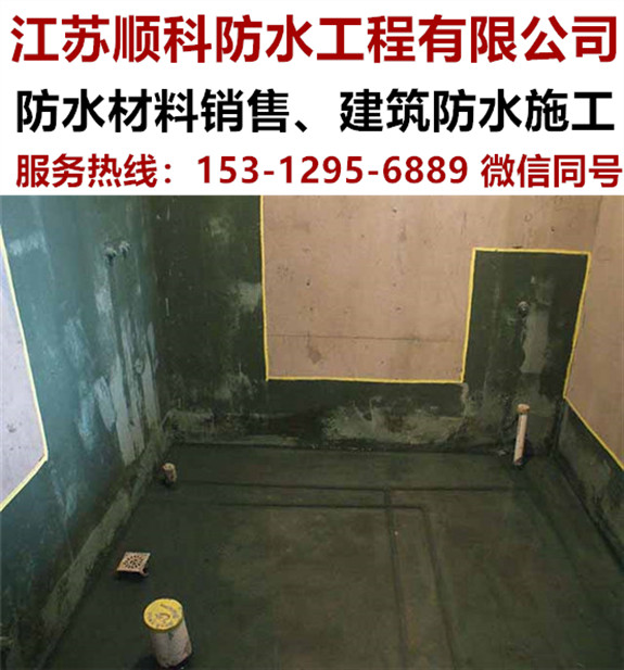 装修公司用柔性防水_装修 地下室 防水_钢性防水套管价格