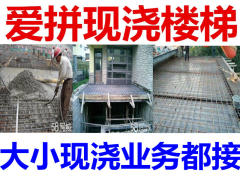 江西爱拼建筑工程有限公司