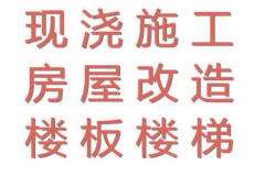 江西固诚建筑工程有限公司
