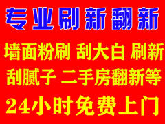 宁波吸引力装饰工程有限公司