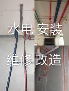 本地专业水电工