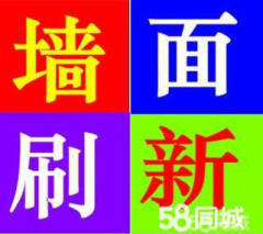 春旭装饰