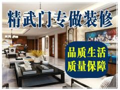 宁波飞宇家政服务部