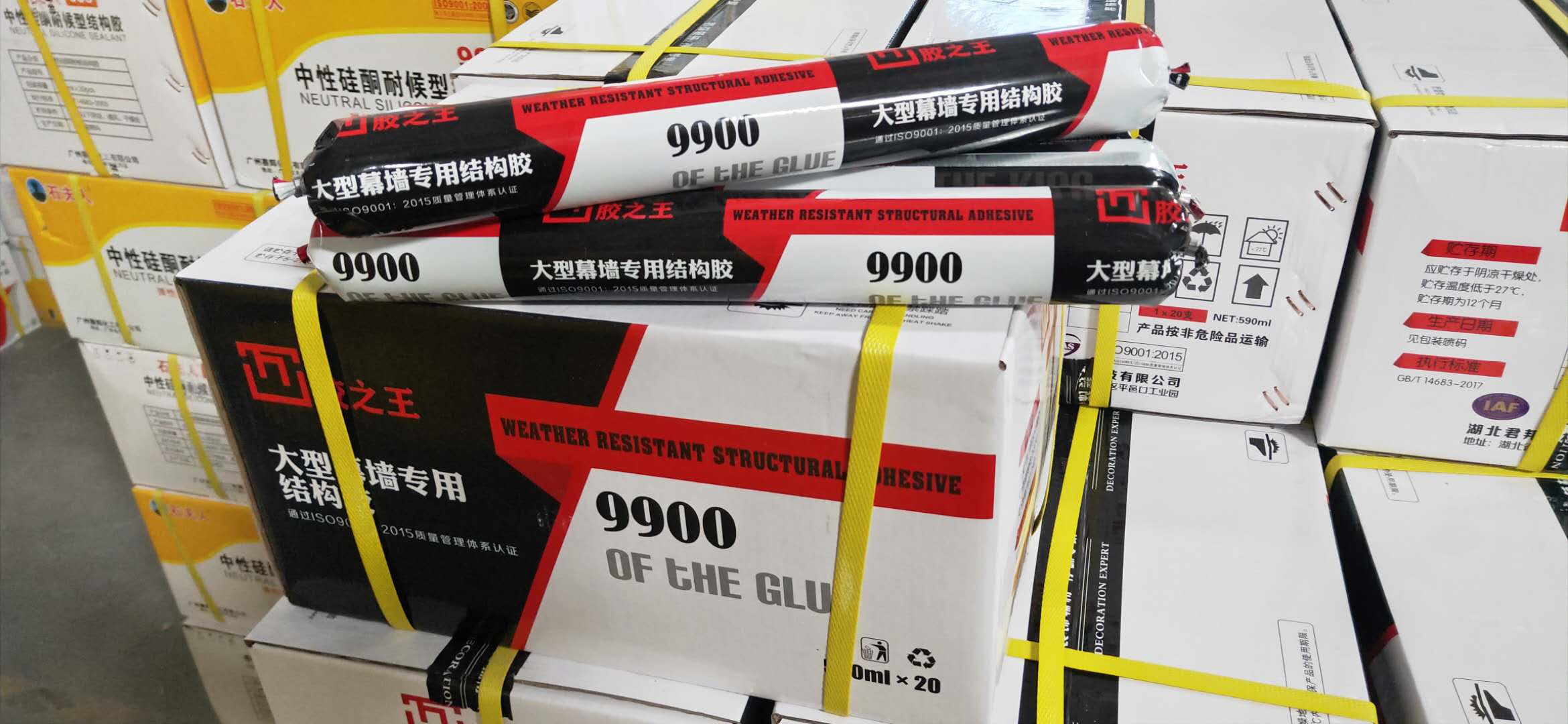 装修粘贴防水胶_耐磨陶瓷粘贴胶_防水材料防水胶/卫生间瓷砖防水/防水细缝胶 价格