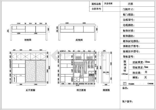 施工范围确认表_装修施工图需要客户确认不_客户收货确认单
