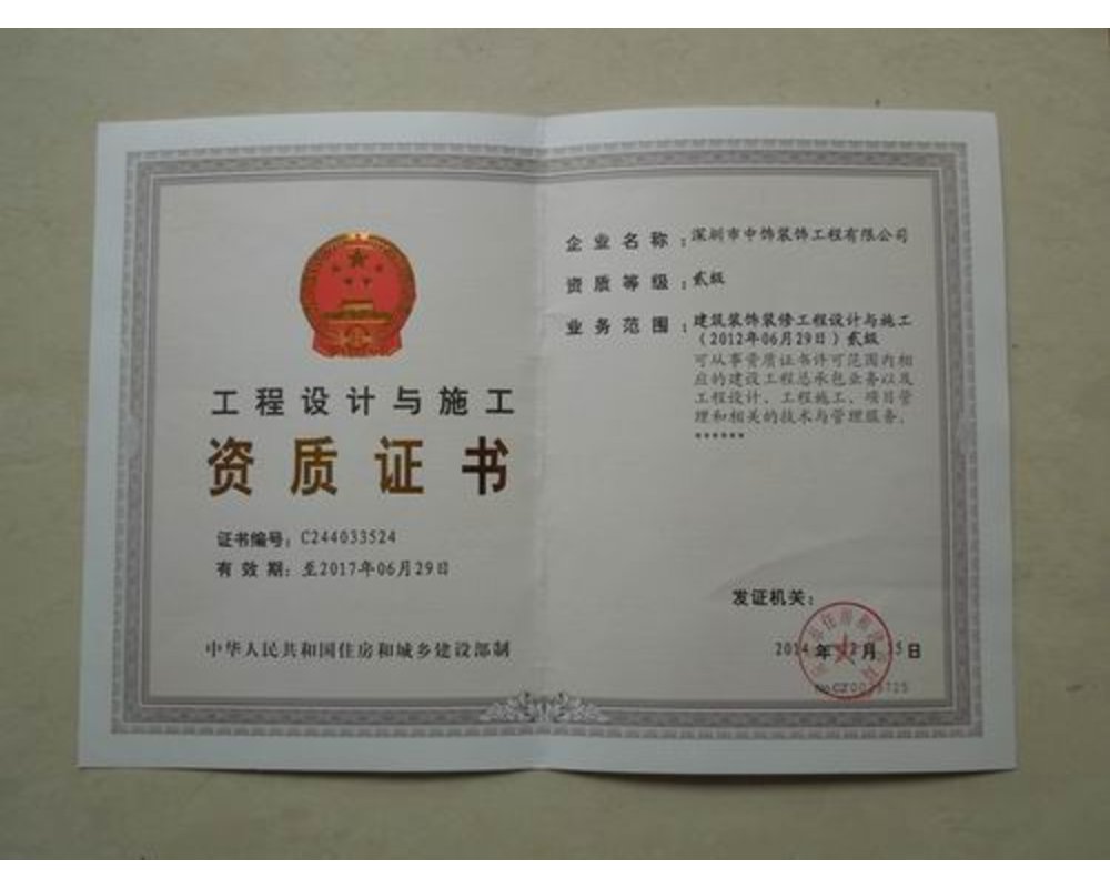 全包装修包含哪些_建筑装饰装修包含防水吗_装修半包包含哪些