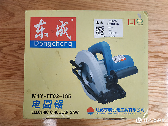 电锯可不仅仅只是惊魂，用东成7寸电圆锯装修自己的小阳台
